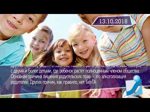 Новостная лента Телеканала Интекс 14.10.18.
