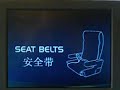 sq b744 safety video    http://www sqtalk com 
