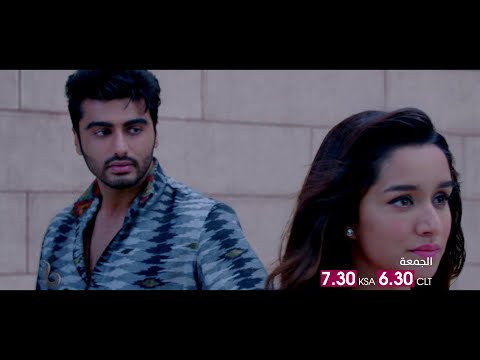 ملحمة رومانسية تجمع شرادا كابور مع أرجون كابور في #HALFGIRLFRIEND