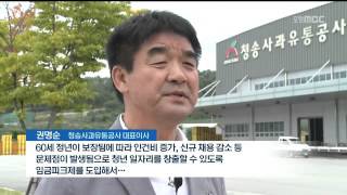 뉴스데스크