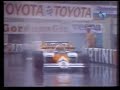 Senna ultrapassa Lauda - GP Mônaco 84