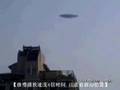 REAL UFO in China