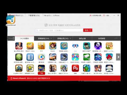 how to turn kuaiyong into english