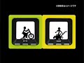 Japanese Cube World commercial