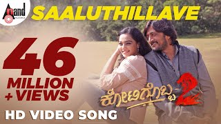 Kotigobba 2  Saaluthillave  Kannada HD Video Song 