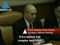 Winograd Failed To Topple Olmert, Who Says Lessons Of Second Winograd Failed To Topple Olmert, Who Says Lessons Of Second