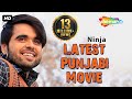 Ninja New Movie (full Movie) | Latest Punjabi Movie 2017 | New Punjabi Movie 2017 Ninja New Movie (full Movie) | Latest Punjabi Movie 2017 | New Punjabi Movie 2017