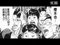 灌篮高手NBA2K9