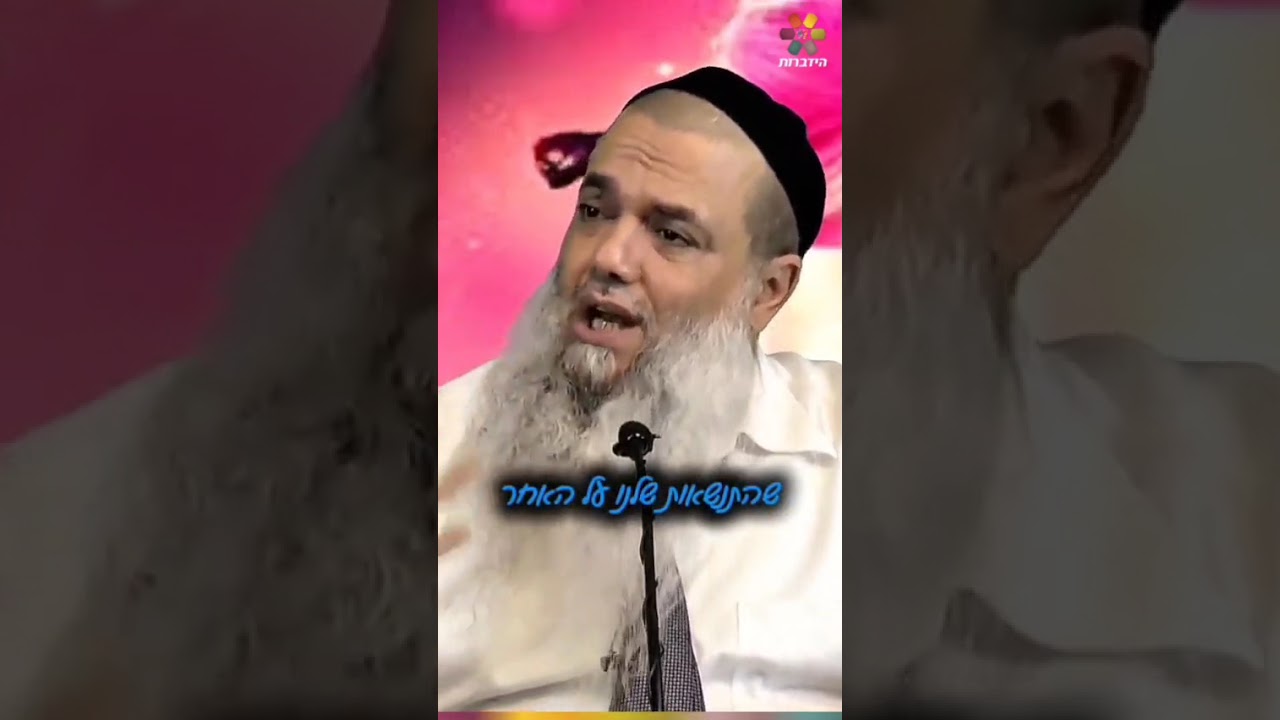 איך אתה שופט בנאדם כשאתה לא יודע מה הוא עובר?