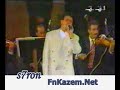 عندما نقول المملكة الساهرية ساحره فهي بالفعل ساحره لانها دائما ما تحمل كل ماهو جميل وحصري ونادر لجمهور الساهرمنذ الإنطلاقه ونحن نقدم الأميز والأقدم والأكثر بكل ما يخص كاظم الساهرسواءا حفلات - أغاني - كليبات - حوارات وهذا اليوم سيكون التقديم غير !!سعدنا جميعا بالإحتفال الخامس للمملكة الساهريه والجميع سعيد بهذا الاستمراركل من قدم هداياه ولكن بقيت أنا !بحثت عن ماهو فريد يستحق أن يكون هديه لعشاق الساهر بهذه المناسبه وتكون مفاجئه لهم لكن لم اجد افضل وأجمل من هذا الإختيار لأقدمه اليكم اليومنعم إنه تسجيل لحفله الموسيقار كاظم الساهر وهو يقابل جمهوره في تونس الخضراءعــام 1994 في أول إطلالته بهذا المهرجان العظيم والذي غنى وابدع وسلطن كل الجمهور التونسي الذي كان متواجدا بكثره بهذه الحفله وغنى معه الاغاني العراقيه بكل حب لن أتحدث سأجعلكم تشاهدون إبداع الساهر مع جمهوره الساهر في تونسسأدعكم مع الحفله ولكن إعذروني قليلا على الصوره بالفيديو سيئه بعض الشيوذلك لان الحفله قديمه جدا للاسف اشرطه الفيديو لا تستمر على نقاوتها ولكن حاولت بقدر المستطاع أن تظهر بافضل حاله