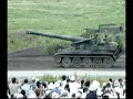 2003jgsdf fire power exercise01 平成15年度富士総合火力演習その１