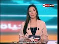 الحياة الآن - السادسة مساءاً - الاثنين 2 مايو 2011