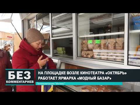 Без комментариев. 24.11.22.