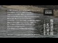 梶井基次郎