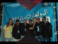 amarg fusion le top groupe de monde