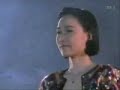 Koibito Yo-Mayumi Itsuwa w/ Jap & English captions