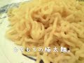 つけ麺大臣上ル(あがる)/池袋西口【グルメウォーカー】