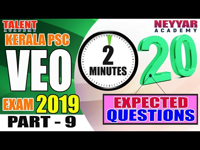 VEO സാധ്യതയുള്ള ചോദ്യങ്ങള്‍ മാത്രം. കാണാതെ പോകരുത്‌ |VEO | Expected Questions PART 9| Talent Academy