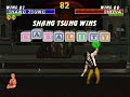 Mortal Kombat Test Your Might Mortal Kombat Test Your Might
