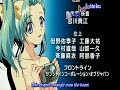 Tsuyokiss Ending