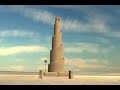 Civilization IV Wonder: Spiral Minaret