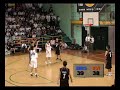 DBS vs Ying Wa(Inter-School Basketball Final 2006)