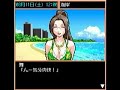 iアプリ days of memories ～恋はグッジョブ！～ がけしからん、実にけしからん