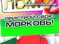 ДОМ 2 - пародийное мульт шоу ЛОМ2 (Часть 8)