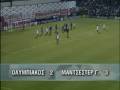Olympiakos-manchester united=2-3(champions league osfp)