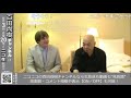 【2019年9月9日配信】百田尚樹チャンネル生放送 第156回