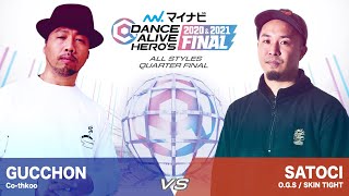 Gucchon vs Satoci – マイナビDANCE ALIVE HERO’S 2020&2021 FINAL ALL STYLES QUARTER FINAL