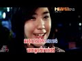 Mith Mneak Nis Louch Srorlanh Bong, khmer hip hop songs, khmer hip hop music, khmer dance music, khmer dance songs, khmer rap songs