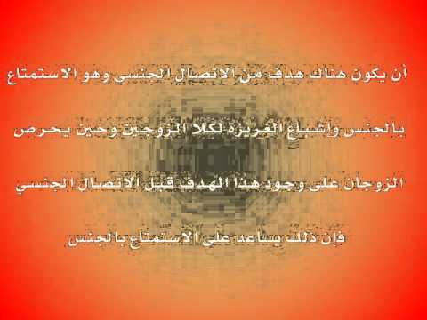 ممارسة جنس