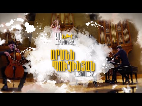 Մեկնարկ Մեկնարկ