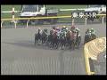 videos de [パトロールビデオ] 081108 5東京1 11R 武蔵野ステークス