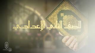 الوحدة الثالثة - الدرس السابع