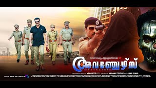 Avengers Malayalam Full Movie HD Malayalam Super H