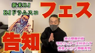 youtubeサムネイル9