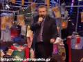 2008 Lazopoulos Biasmos tou Pasxali