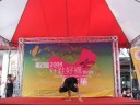 NTUST BBOY ?? NTUST BBOY ??
