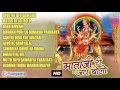 Mataji Re Jai Bolo Audio Jukebox ★ Mata Bhajan ★ Latest Bhajan 2016 ★ Rajasthani Devotional Songs