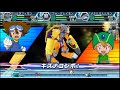 Digimon Adventure (P