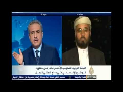 د. الحميقاني على قناة الجزيرة حول جرائم الحوثي في دماج
