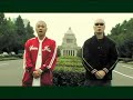 DJ OASIS [?? \"The world\
