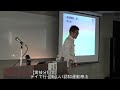 日本認知症学会