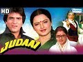 Judaai (1980)(HD) - Jeetendra - Rekha - Ashok Kumar - Hindi Full Movie With Eng Subtitle Judaai (1980)(HD) - Jeetendra - Rekha - Ashok Kumar - Hindi Full Movie With Eng Subtitle