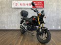 ホンダ グロム グロム 2023年モデル ☆TAKEGAWAマフラー、TAKEGAWAリアサス付き☆