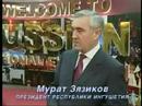 Презентация Ингушетии в Китае, Presentation of Ingushetia In