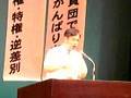 日本共産党・こくた恵二議員の演説　ｉｎ松原…