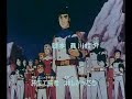 Voltron Vehicle - Original Japones Voltron Vehicle - Original Japones